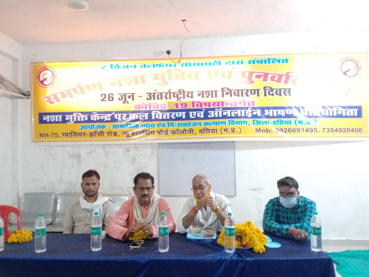 Samarpan Nasha Mukti Kendra Jhansi